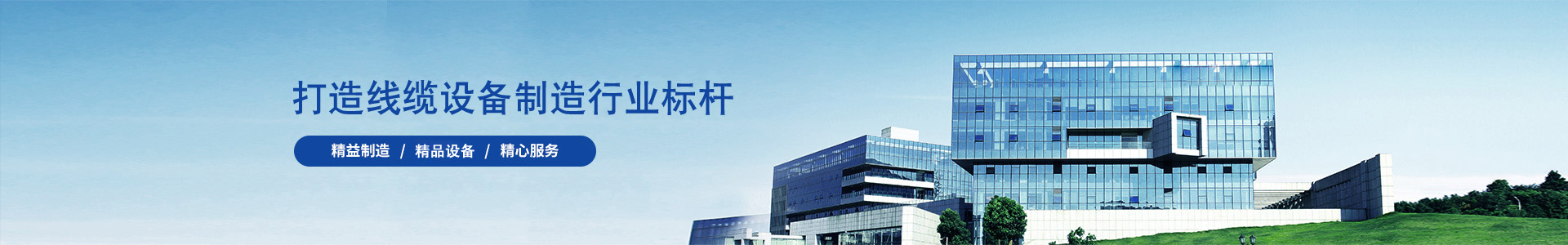 銅線絞線機(jī)價(jià)格-行業(yè)新聞-高速絞線機(jī)|束絲機(jī)|絞銅機(jī)-高速絞線機(jī)廠家